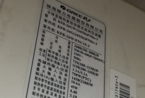 万全格力空调维修电话是多少