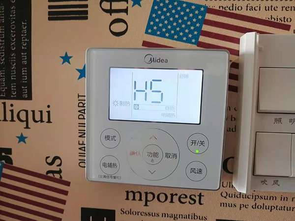 万全美的空调维修