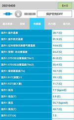 万全中央空调维修电话是多少